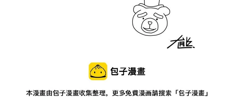 第38话 战胜自己95