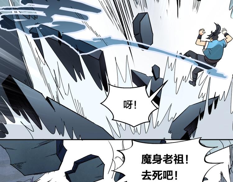第14话 觉醒的预兆85