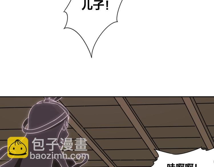 第10话 不可告人的秘密104