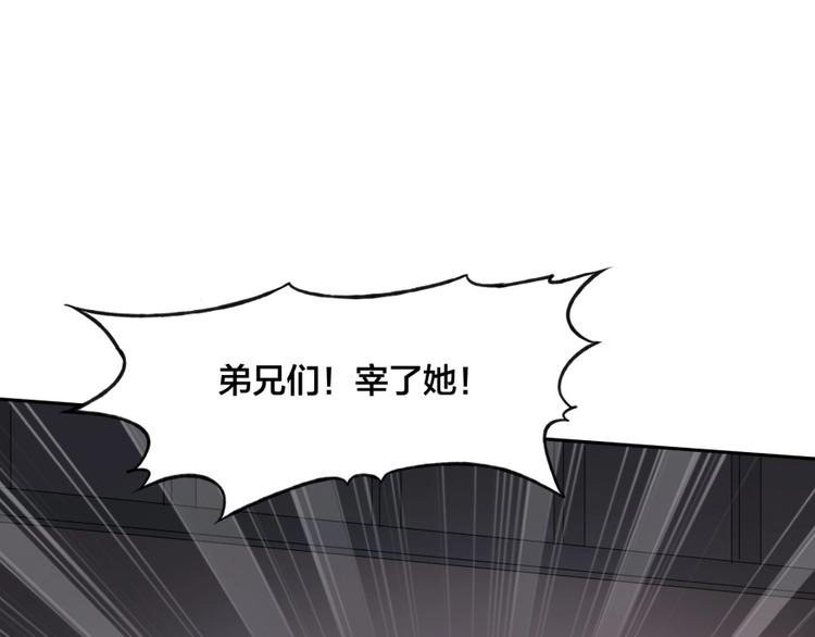 第7话 戏精！74