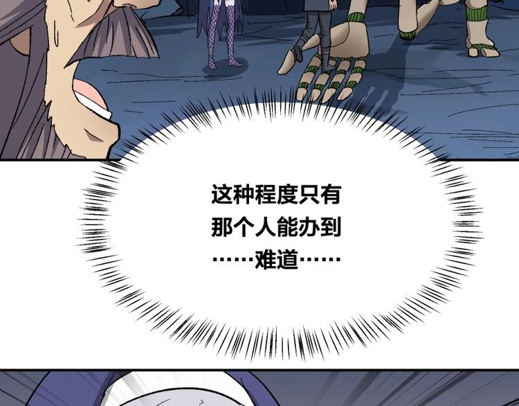 第15话 觉醒开始11