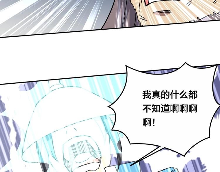 第15话 觉醒开始96
