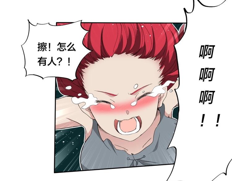 第29话 充电攻略32