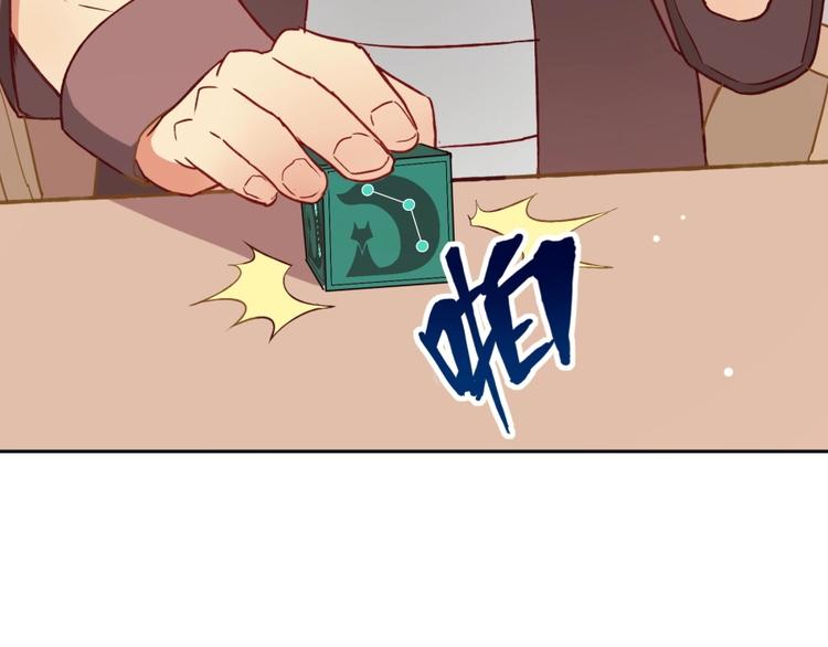 第6话 不可见人的交易77