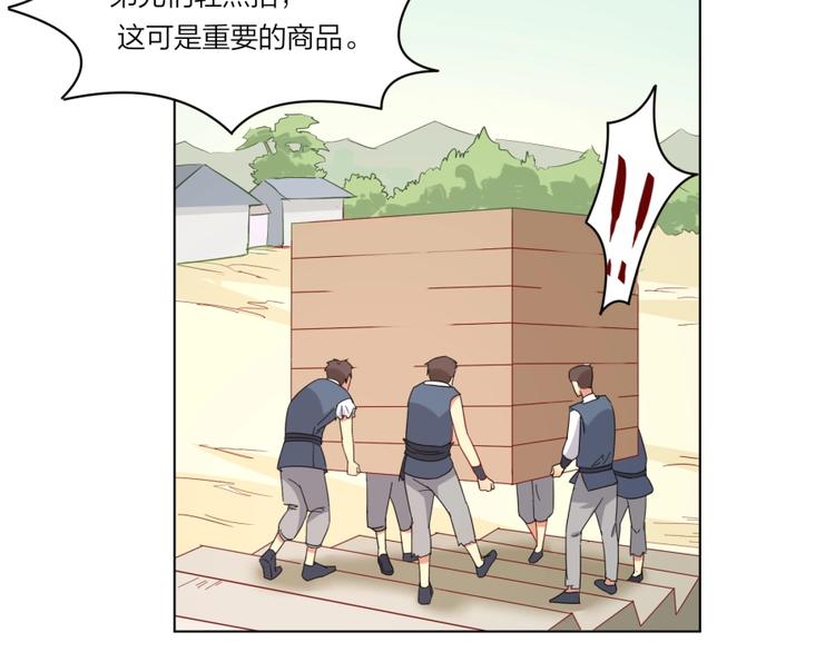 第2话 什么PLAY64