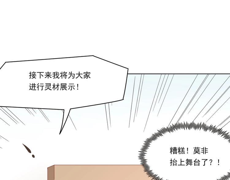 第2话 什么PLAY65
