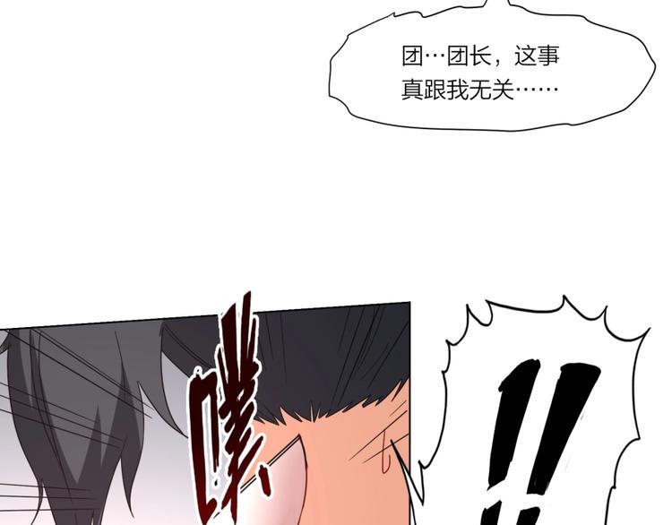 第2话 什么PLAY103