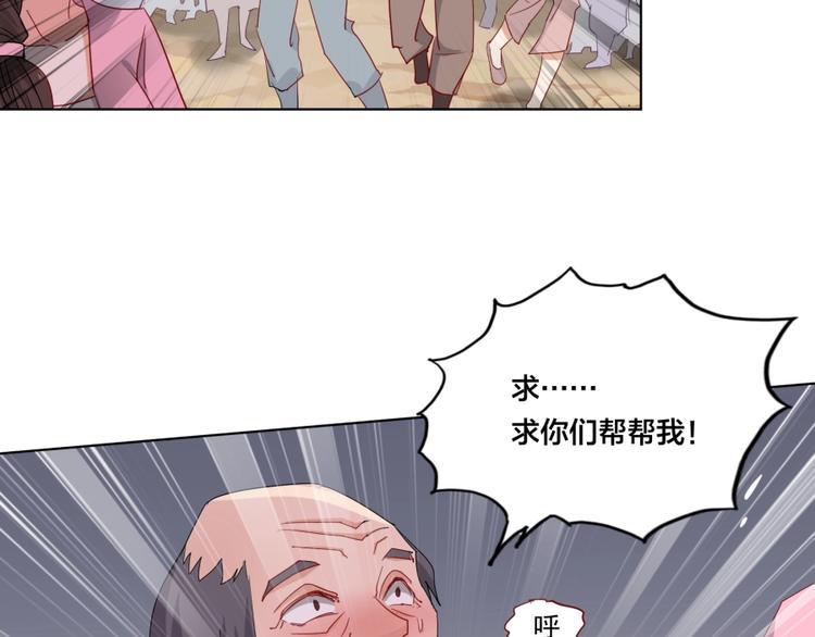 第1话 炼丹奴隶72