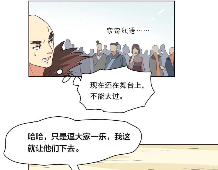 第2话 什么PLAY120