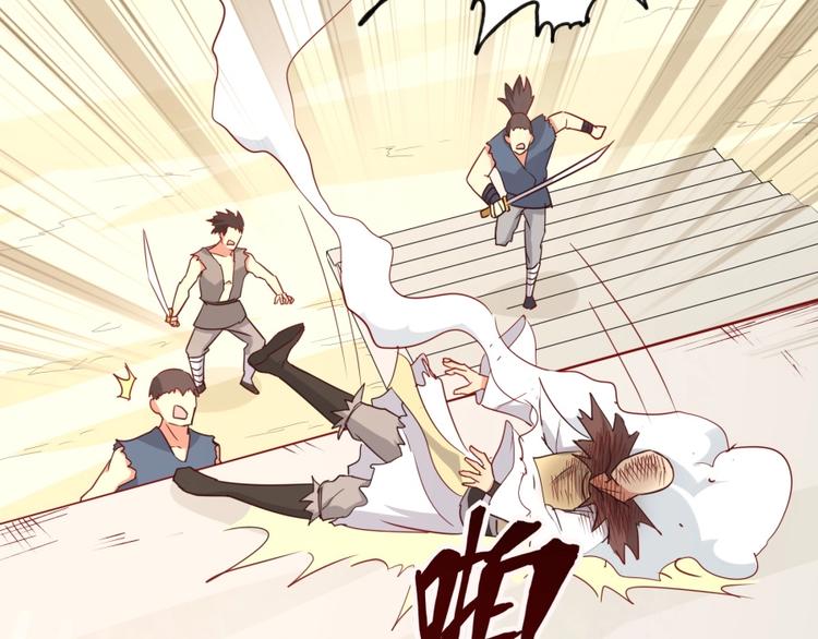 第3话 爱情的马车说翻就翻25