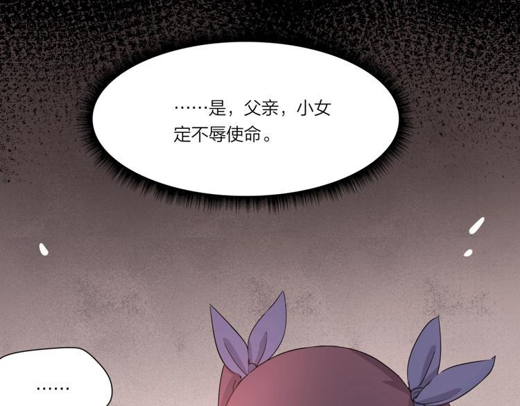 第1话 炼丹奴隶105