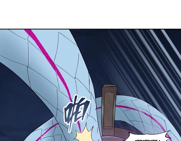 第14话 觉醒的预兆33
