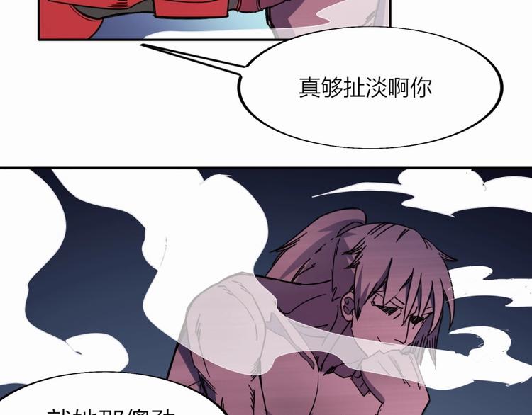 第26话 谁更值得守护27