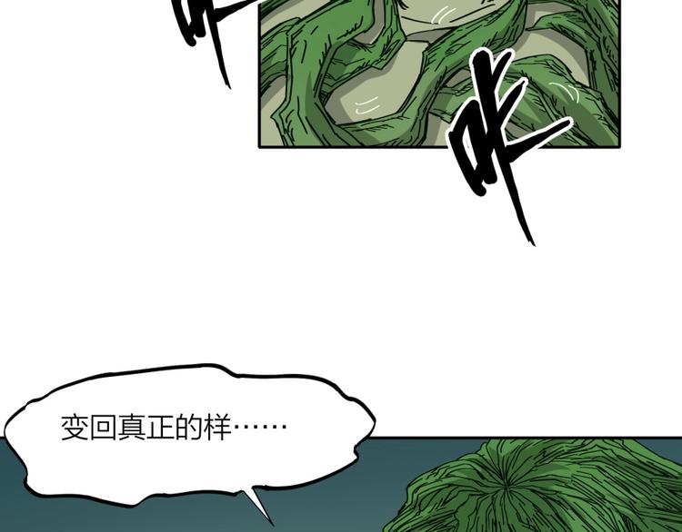 第27话 谁更值得守护69