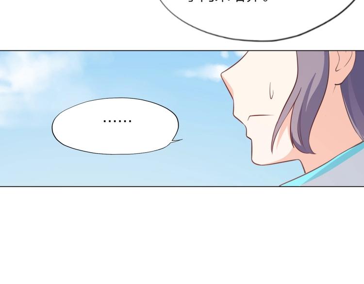 第6话 不可见人的交易60