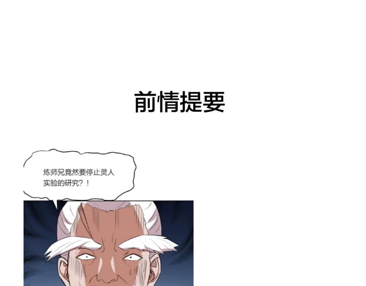 第24话 臭弟弟给我死！0