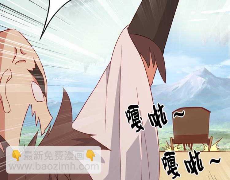 第3话 爱情的马车说翻就翻33