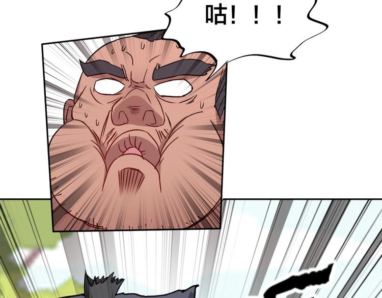 第21话 传销vs营销????74