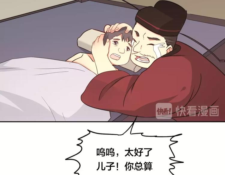 第10话 不可告人的秘密43
