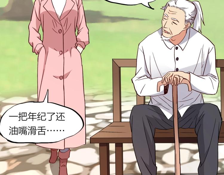第38话 战胜自己14