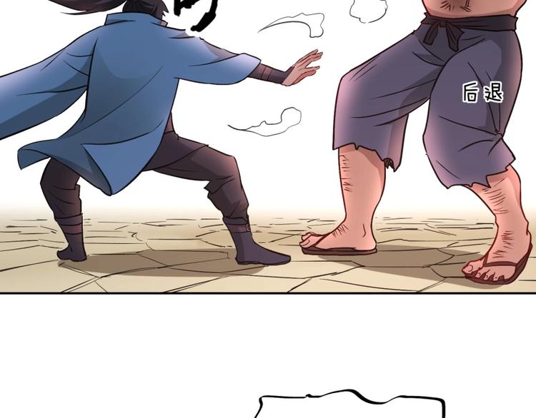 第21话 传销vs营销????73