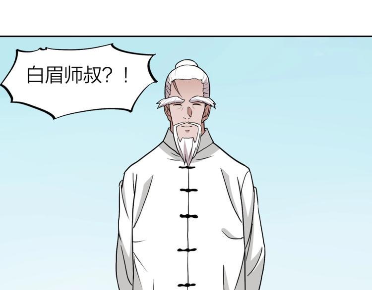第21话 传销vs营销????107
