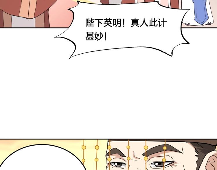 第11话 神秘的血脉134