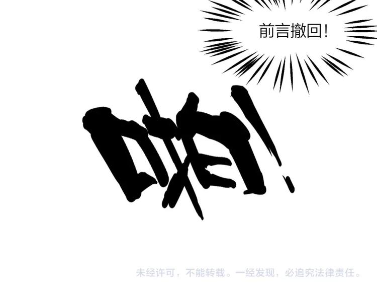第28话 跟我走98