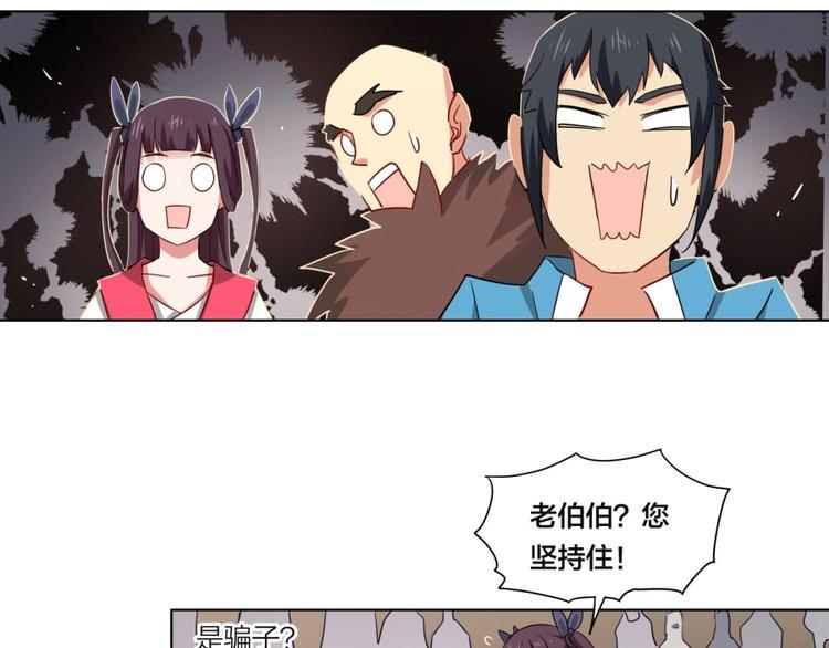 第2话 什么PLAY23