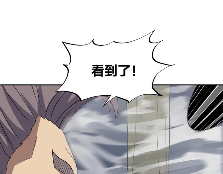 第15话 觉醒开始102