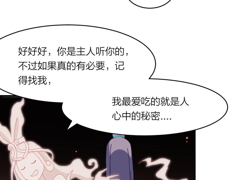 第13话 在乎之人38
