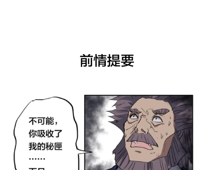 第15话 觉醒开始0
