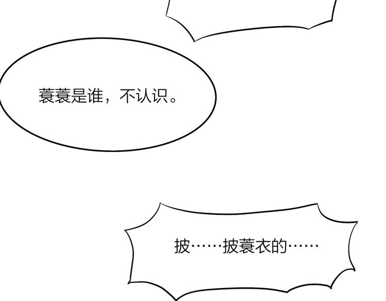 第23话 炼丹天才的梦想100