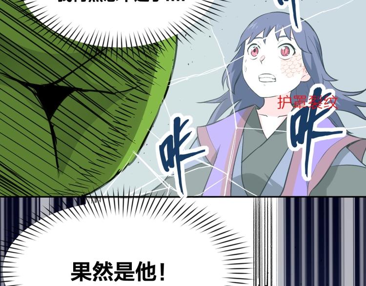 第16话 弑师之罪143
