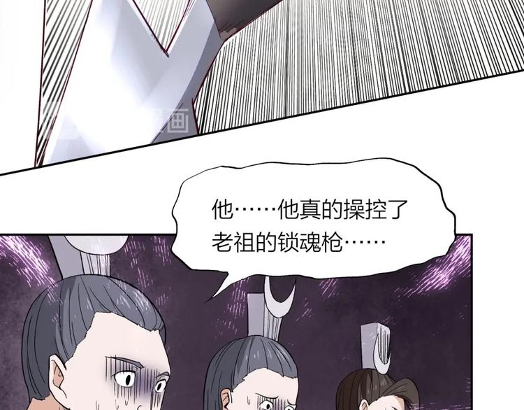 第34话 自食其果50