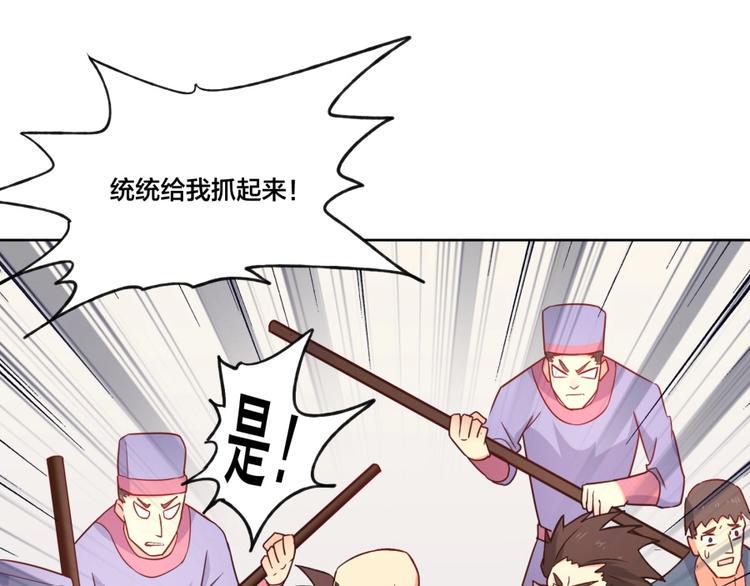 第4话 报告长官我是卧底69