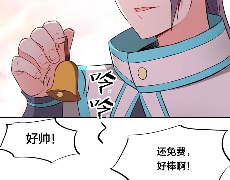 第21话 传销vs营销????20