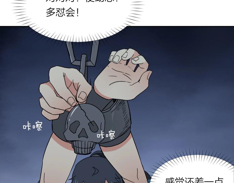 第13话 在乎之人85