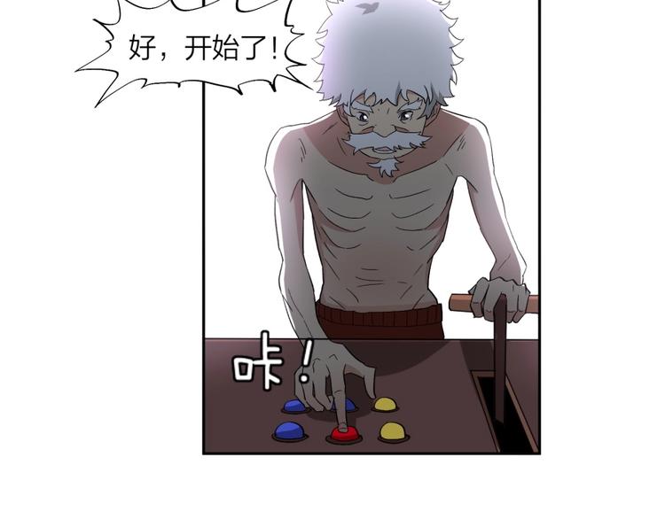 第37话 梦与现实19