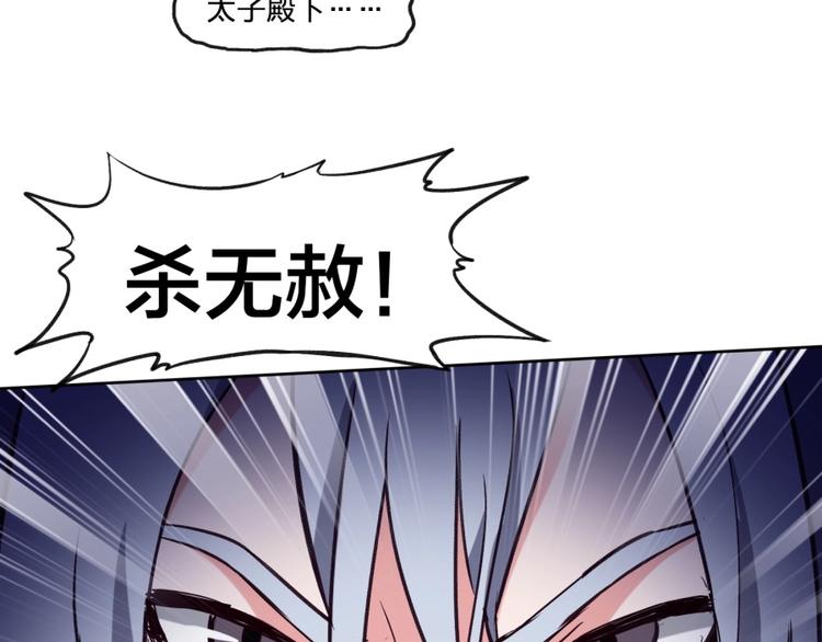 第9话 噩梦般的结局34