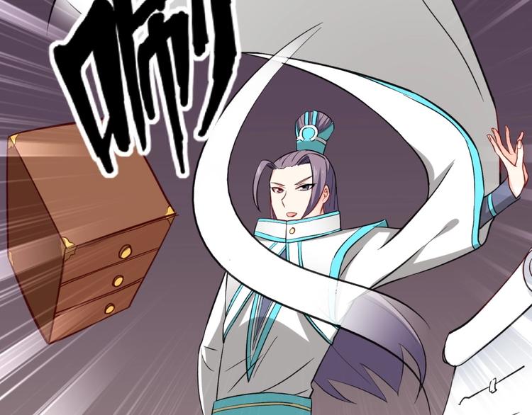 第21话 传销vs营销????17