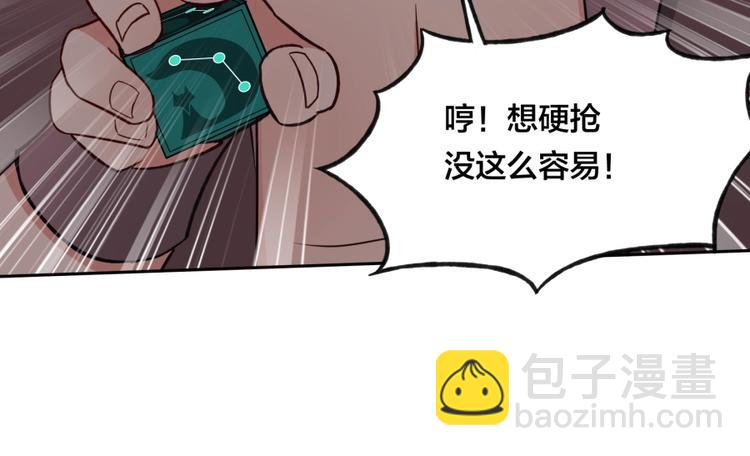 第7话 戏精！73