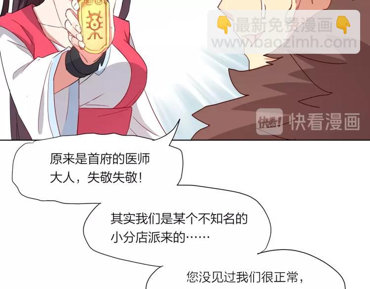第2话 什么PLAY14