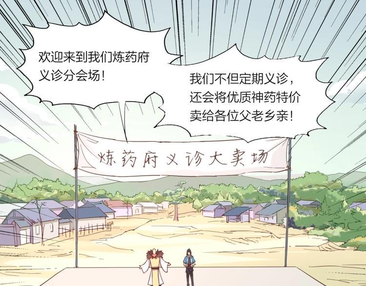 第2话 什么PLAY3