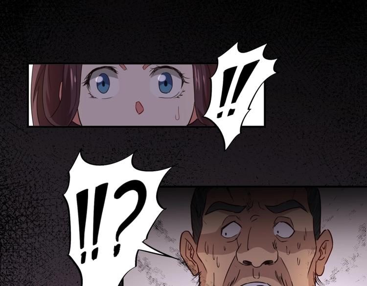 第21话 传销vs营销????53