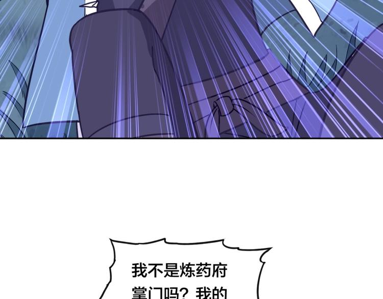 第10话 不可告人的秘密138