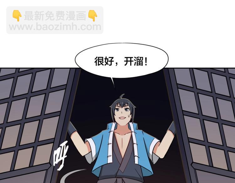 第8话 战争16
