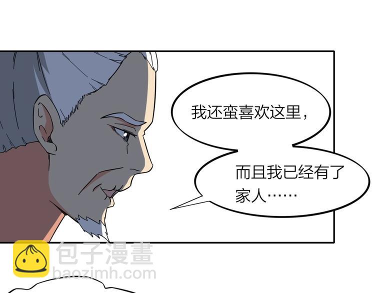 第37话 梦与现实42