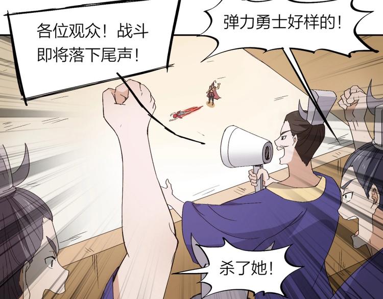 第34话 自食其果7