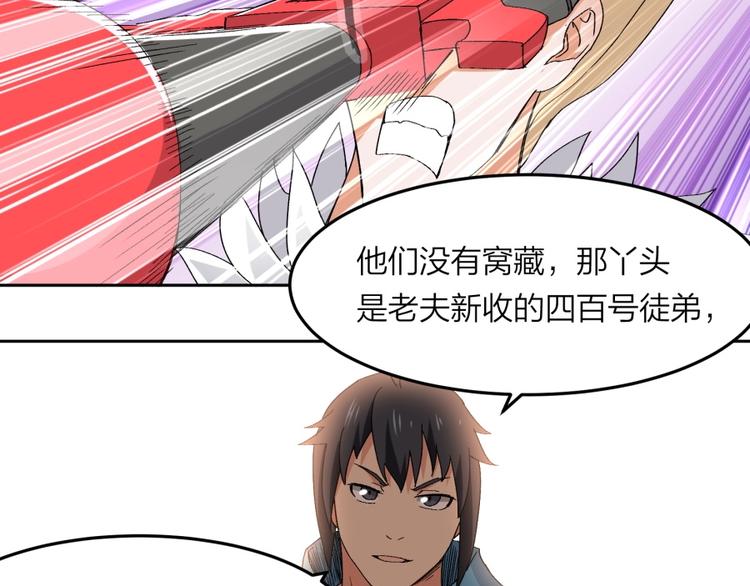 第32话 悲剧的牵手46